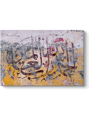 Tabloshop Elhamdulillahi Rabbil'alemin Yazılı Tablo