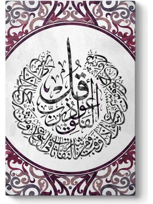 Tabloshop Mor Desenli Felak Suresi Tablosu