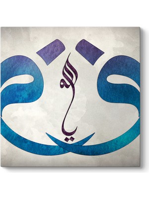 Tabloshop Turkuaz Vav ve Allah Tablosu