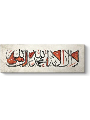 Tabloshop Kelime-I Tevhid - La Ilahe Illallah Tablosu