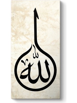 Tabloshop Allah (C.c) Tablosu