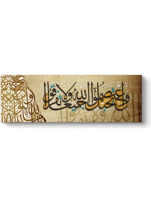 Tabloshop Al-I Imran Suresi 103. Ayeti Tablosu