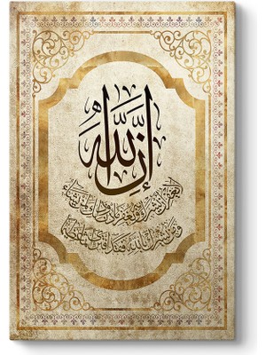 Tabloshop Nisa Suresi 48. Ayet Tablosu