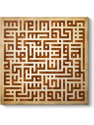 Tabloshop Kufi Nas Suresi Tablosu