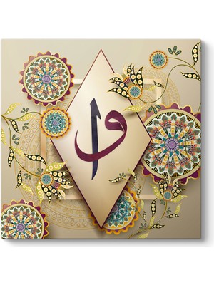 Tabloshop Desenli Elif ve Vav Tablosu