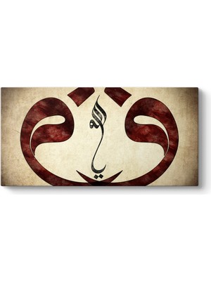 Tabloshop Kırmızı Vav ve Allah Tablosu