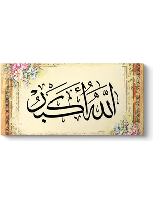 Tabloshop Allahu Ekber Tekbir Kanvas Tablo