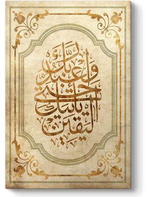 Tabloshop Hicr Suresi 99. Ayet Tablosu