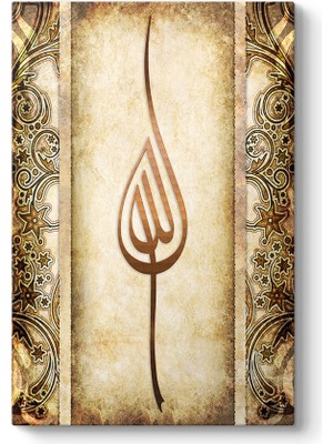 Tabloshop Allah Lafzı Tablosu