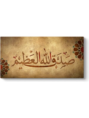 Tabloshop Sadakallahülazim - Allah Doğru Söyledi Tablosu