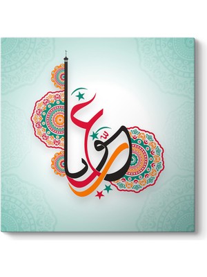Tabloshop El-Gafuru Tablosu