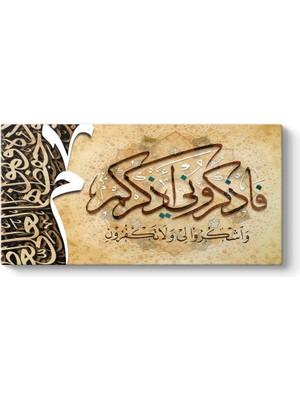 Tabloshop Bakara Suresi 152. Ayeti Tablosu