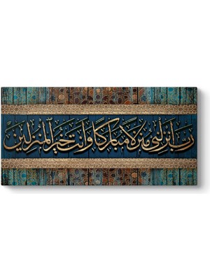 Tabloshop Müminun Suresi 29. Ayet Tablosu