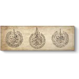 Ayetel Kürsi - Nas - Felak Suresi Tablosu