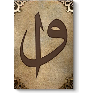 Elif Vav Harfi Tablosu