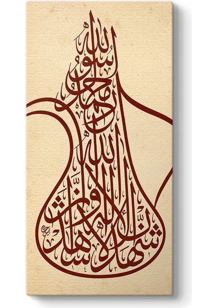 Dini Islami Tablo