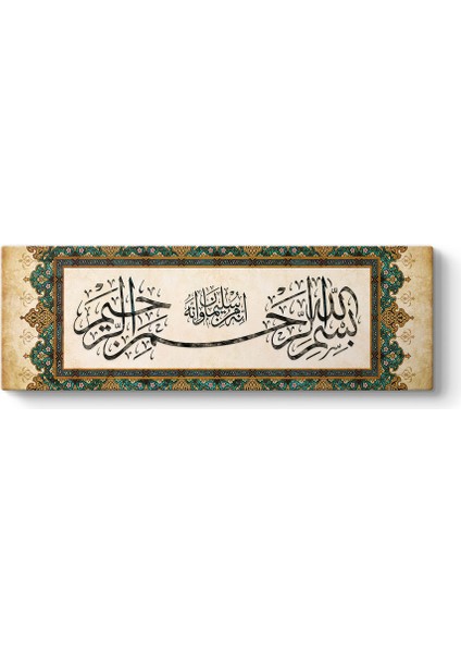 Besmele Yazılı Tablo