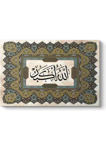Allahu Ekber Duvar Tablosu