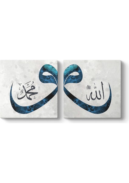 Vav Harfi Turkuaz Allah Muhammed