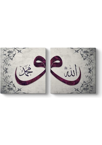 Allah - Muhammed - Vav
