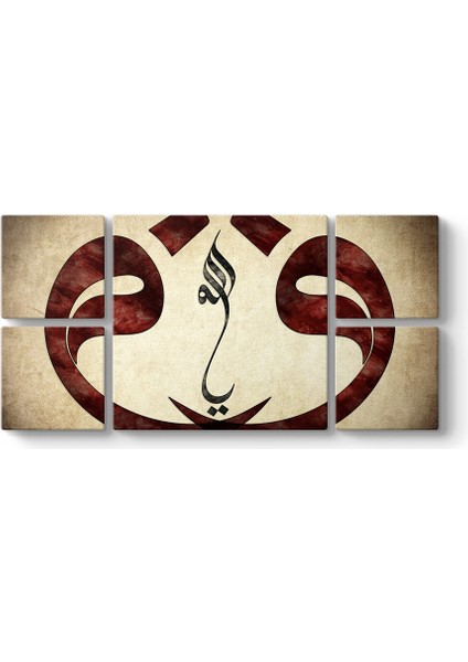 Kırmızı Vav ve Allah Tablosu