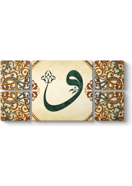 Motifli Vav Harfi Tablosu