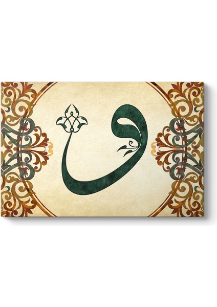Motifli Vav Harfi Tablosu