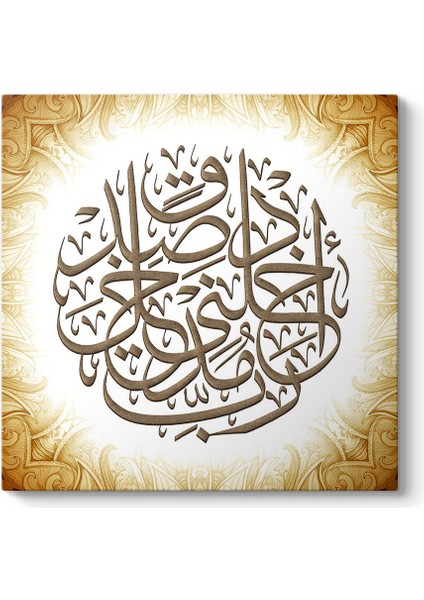 Isra Suresi 80. Ayet Tablosu