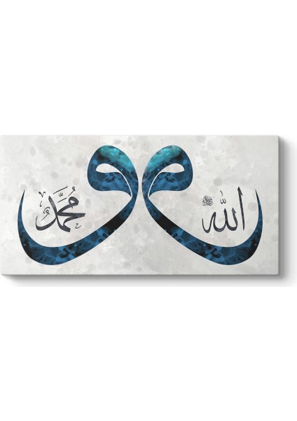 Vav Harfi Turkuaz Allah Muhammed