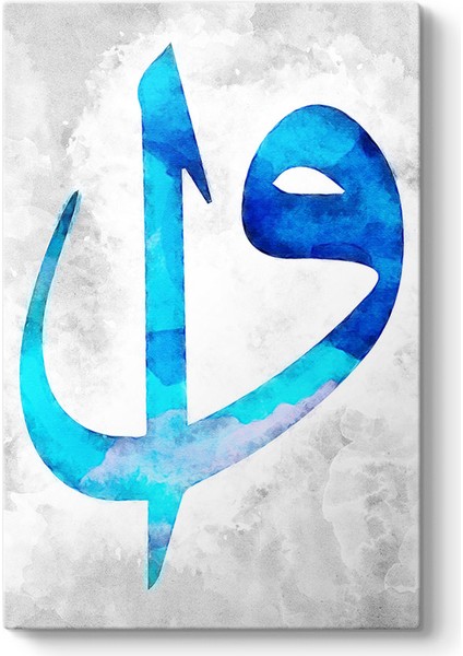 Turkuaz Elif - Vav Harfi