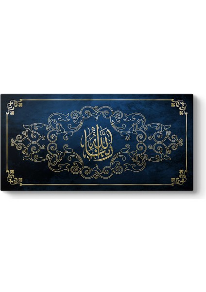 Şüphesiz Ki Allah - Çok Kuvvetlidir - Mutlak Güç Sahibidir