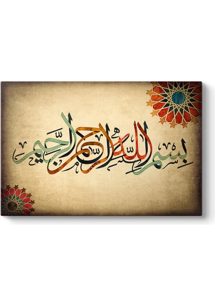 Bismillah Yazılı Tablo