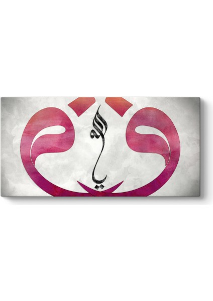 Pembe Vav ve Allah Tablosu