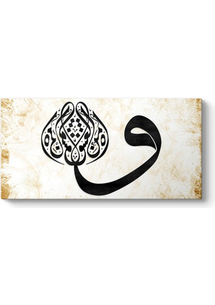 Ah Minel Aşk - Vav Tablosu