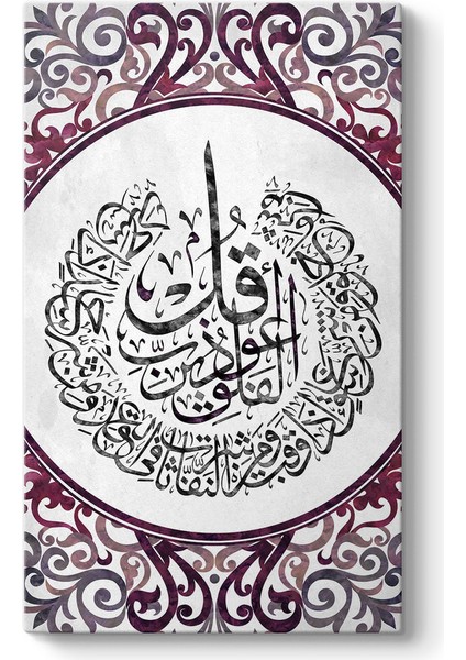 Mor Desenli Felak Suresi Tablosu