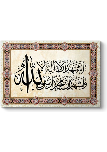 Kelime-I Şehadet Tablo