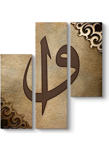 Elif Vav Harfi Tablosu