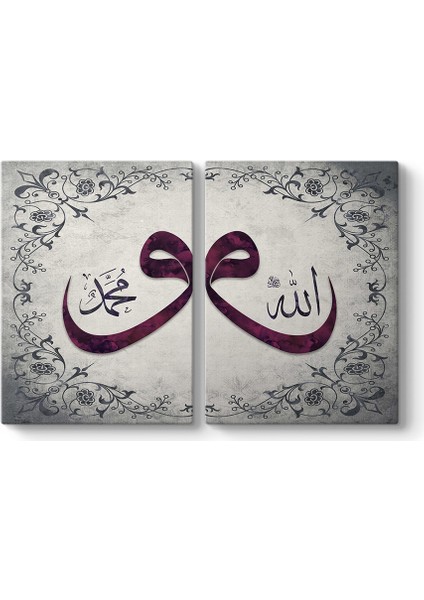 Allah - Muhammed - Vav