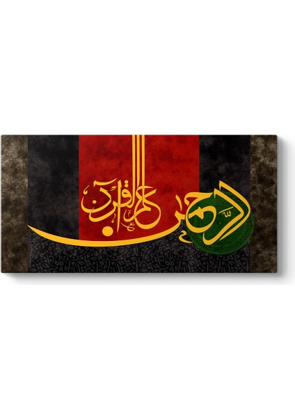 Er Rahman Alleme Lkur'ane Tablosu