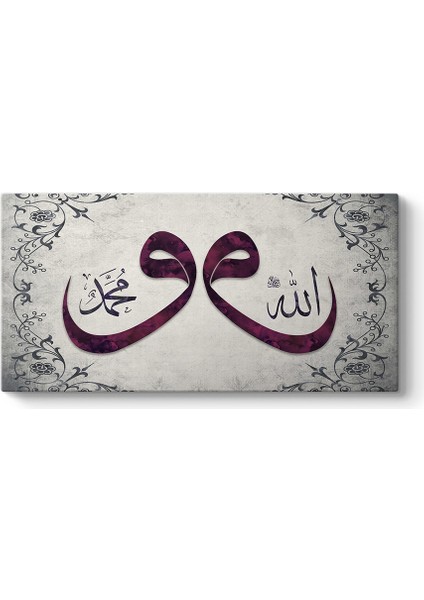 Allah - Muhammed - Vav
