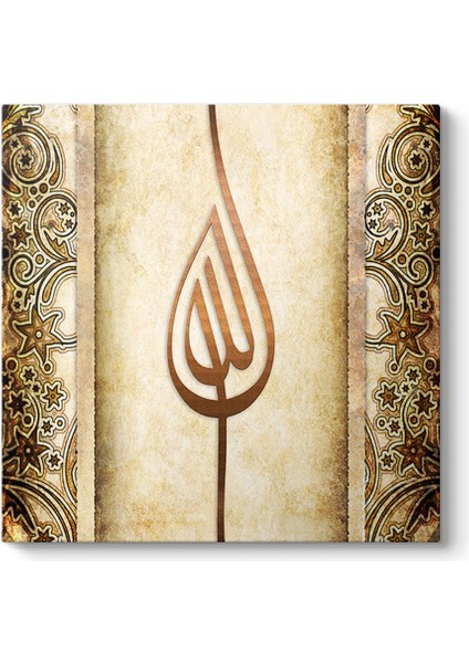Allah Lafzı Tablosu