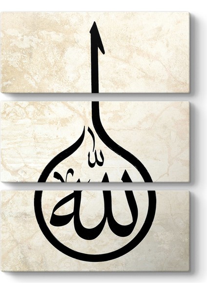 Allah (C.c) Tablosu