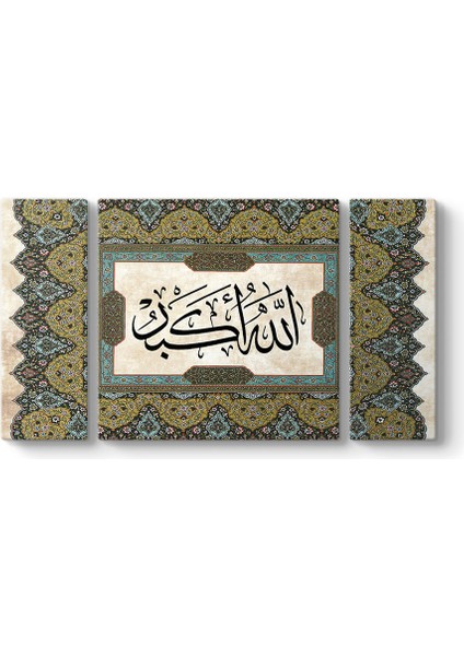 Allahu Ekber Duvar Tablosu