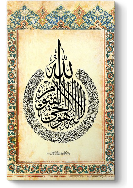 Ayetel Kürsi Tablosu