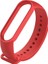 Xiaomi Band Için Saf Renk Silikon Kayışı 6 Turuncu Kırmızı (Yurt Dışından) 2