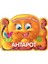 Ahtapot - Quıxot Publıshıng 1