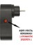 Fultech Ftr-07 Akım Korumalı 2,1A 3 USB Li Çocuk Korumalı Fiş Priz Siyah 3