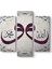 Allah - Muhammed - Vav 1
