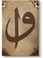 Elif Vav Harfi Tablosu 1