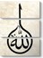 Allah (C.c) Tablosu 1